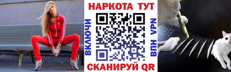 МЕТАДОН Шебекино