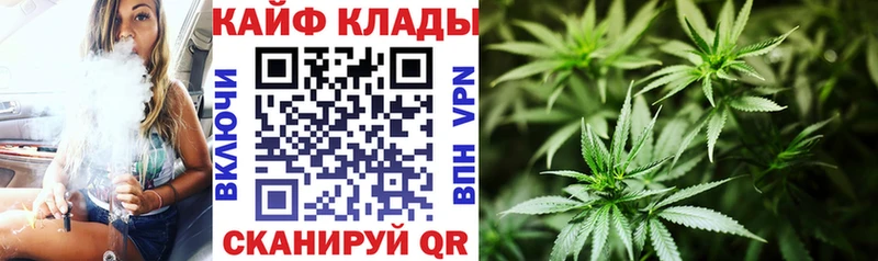 Купить наркотики цена Шебекино КОКАИН  Бошки Шишки  МЕФ  Гашиш 