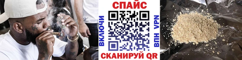 БУТИРАТ бутик Шебекино