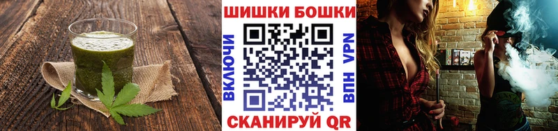 ссылка на мегу ТОР  хочу   Шебекино  Canna-Cookies марихуана 