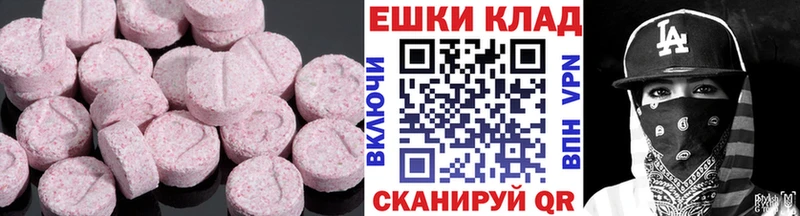 ЭКСТАЗИ DUBAI  что такое   Шебекино 