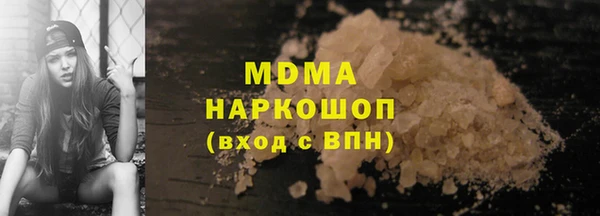 COCAINE Абинск