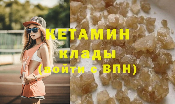 COCAINE Абинск