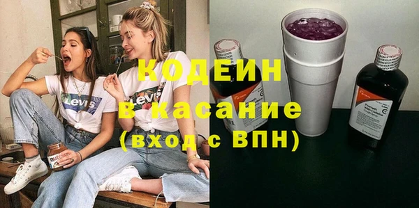 COCAINE Абинск