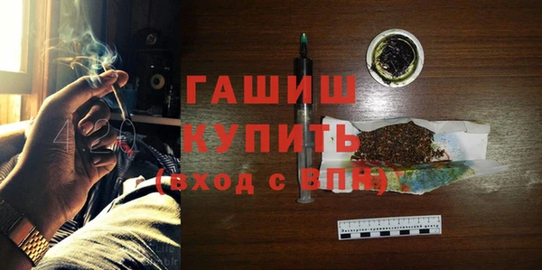 COCAINE Абинск