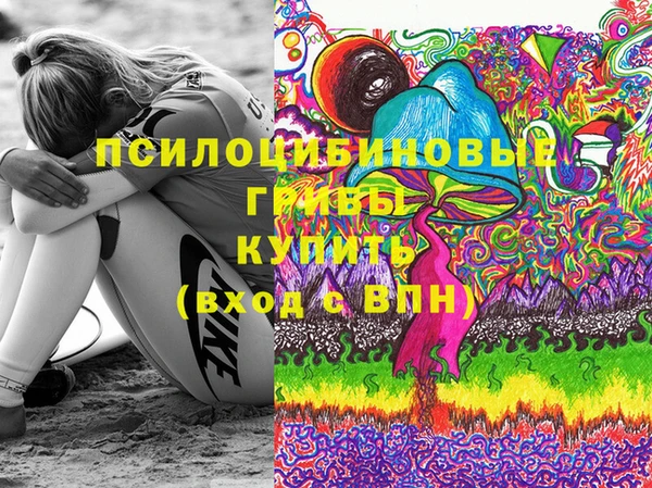 COCAINE Абинск
