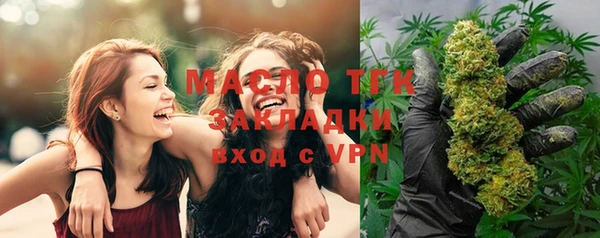 COCAINE Абинск