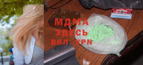 мдпв Абаза