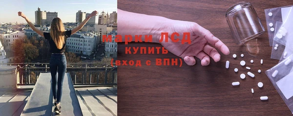 COCAINE Абинск