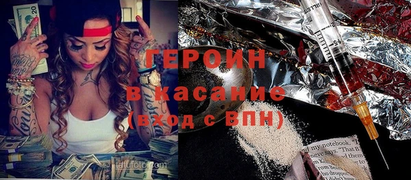 COCAINE Абинск