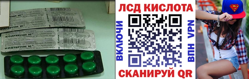 ЛСД экстази кислота  где найти наркотики  площадка клад  Шебекино 