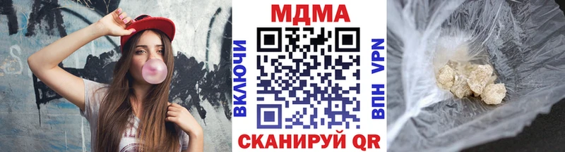 МДМА crystal Шебекино