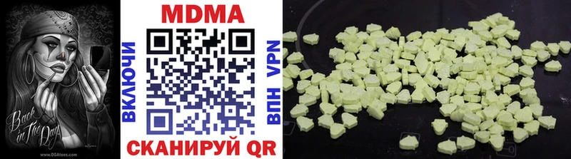 MDMA crystal  магазин  наркотиков  кракен зеркало  Шебекино 