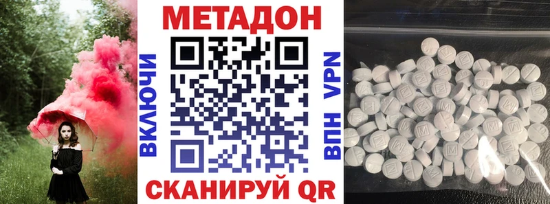 hydra вход  Шебекино  Метадон белоснежный 
