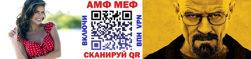 Первитин мет  Шебекино 