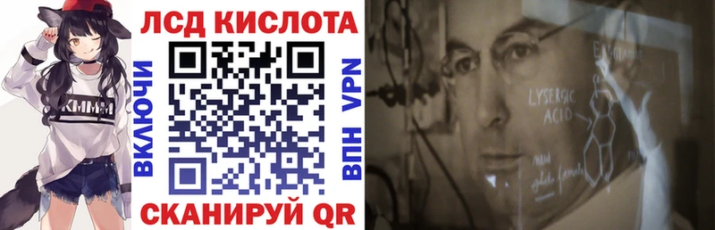 Марки N-bome 1,5мг Шебекино