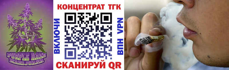 Дистиллят ТГК Wax  где купить наркоту  Шебекино 